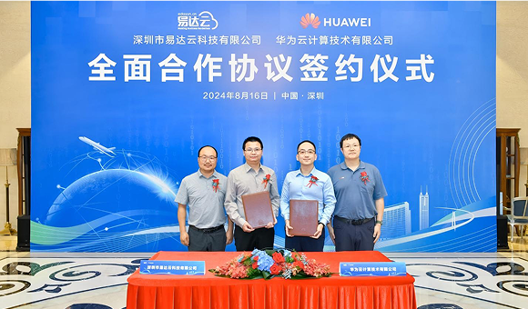 Partnership with Huawei Cloud